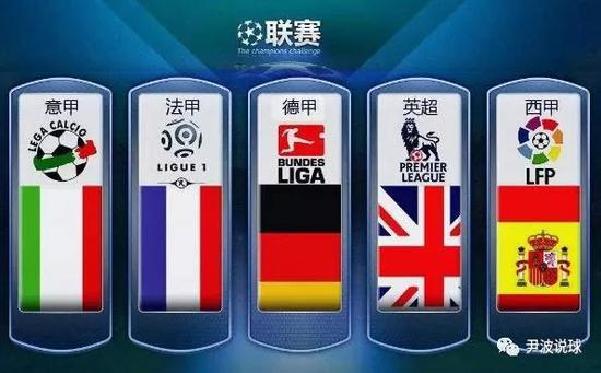 他们凭借独