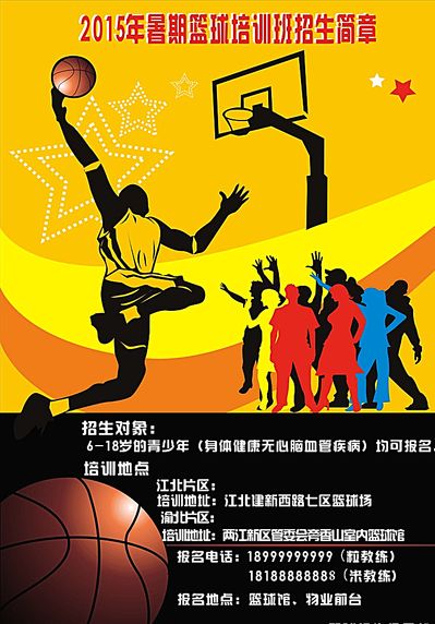 真正魅力