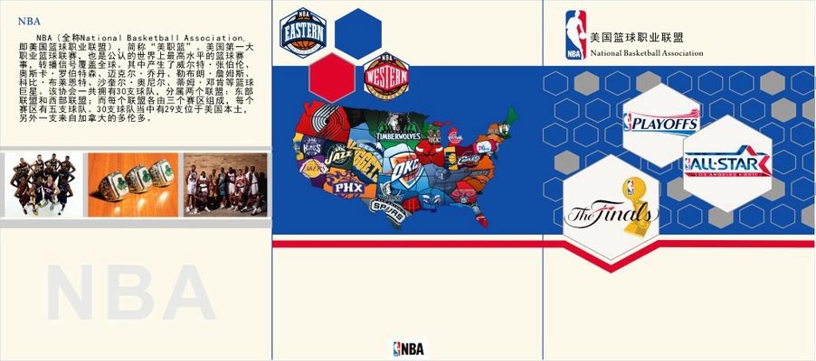 尽管萨勒尼 尽管萨勒尼